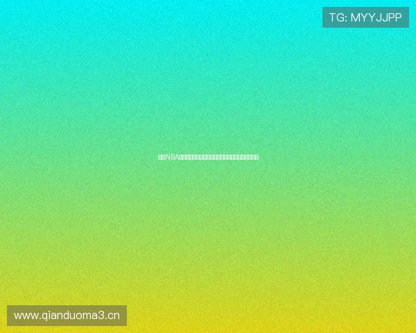 最新NBA免费高清直播网站推荐在线观看全程赛事精彩不中断